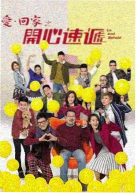 江湖传奇 免费观看全集在线观看